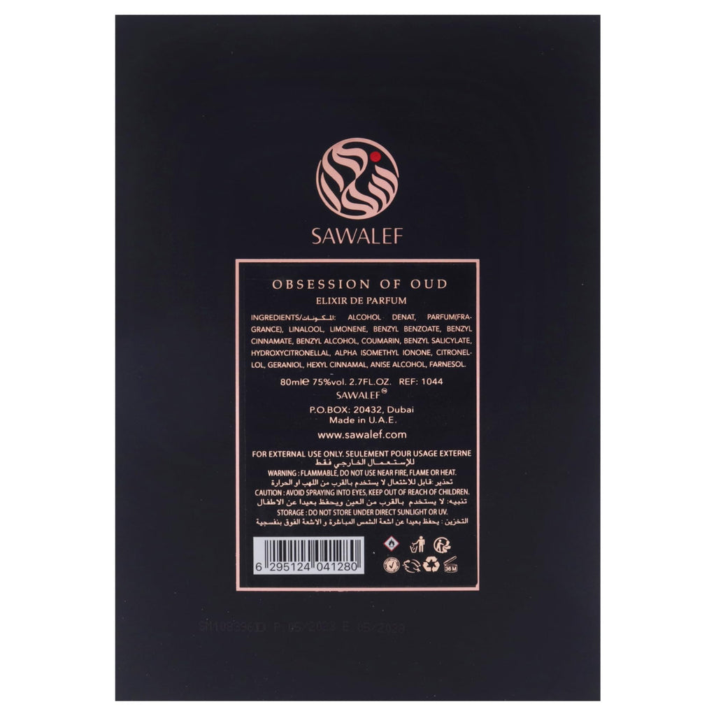 Body Spray 2.7 oz EDP Spray C98609